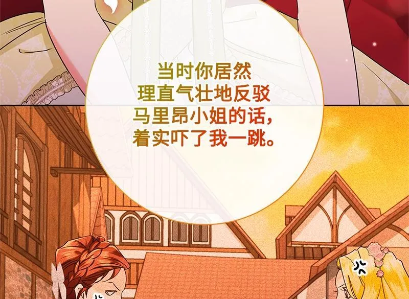 第046话 第180页