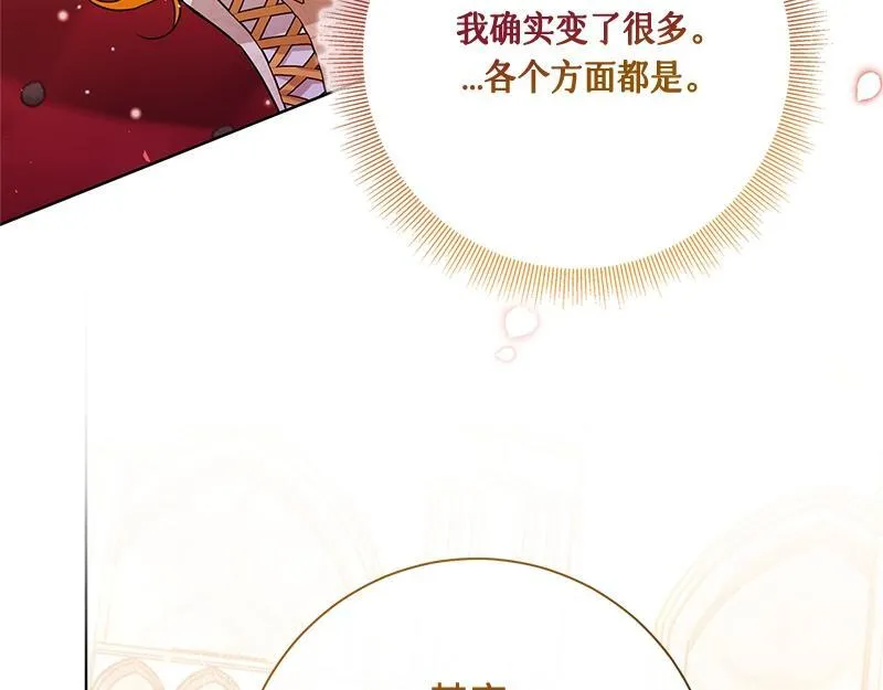 第046话 第185页