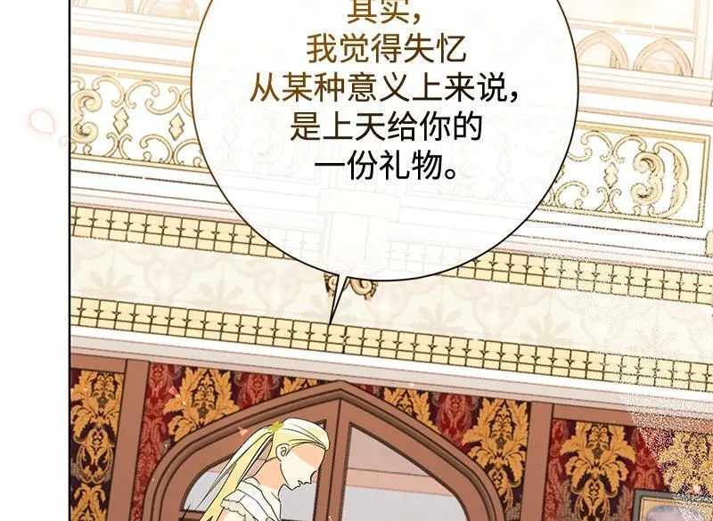 第046话 第186页