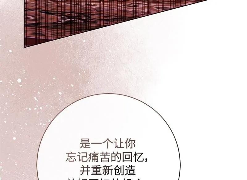第046话 第188页