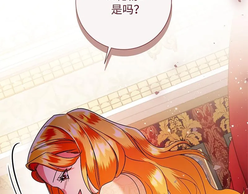 第046话 第191页