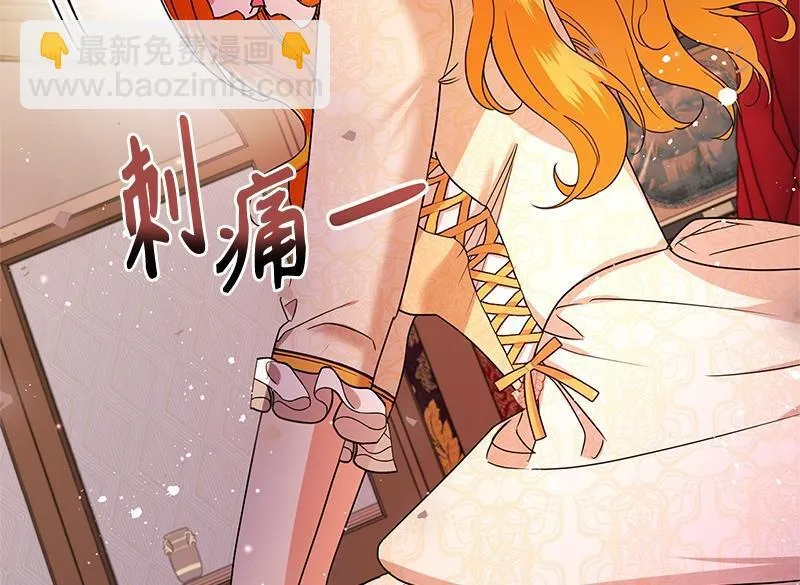 第046话 第192页