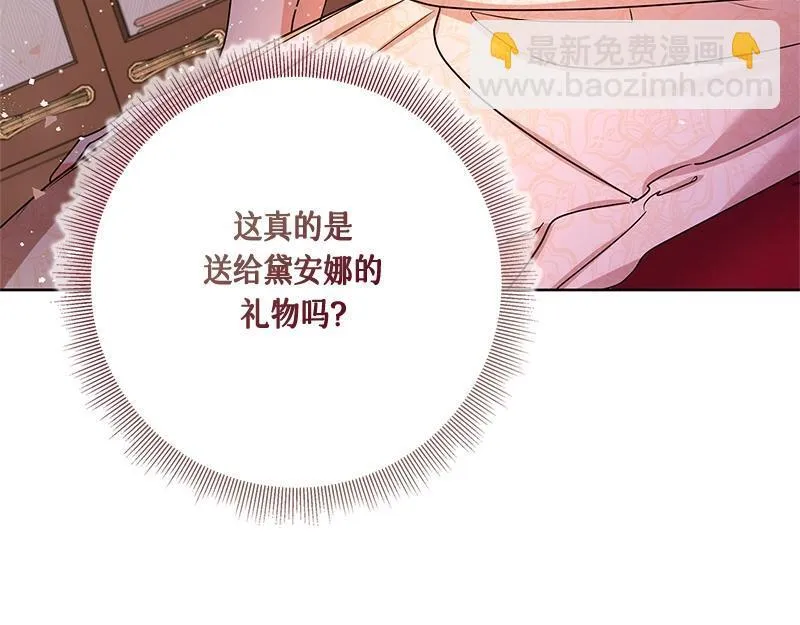 第046话 第193页