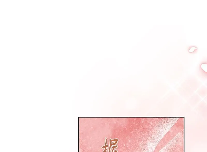 第046话 第194页