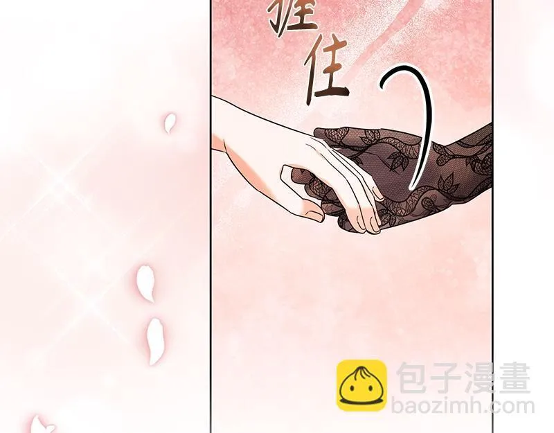 第046话 第195页