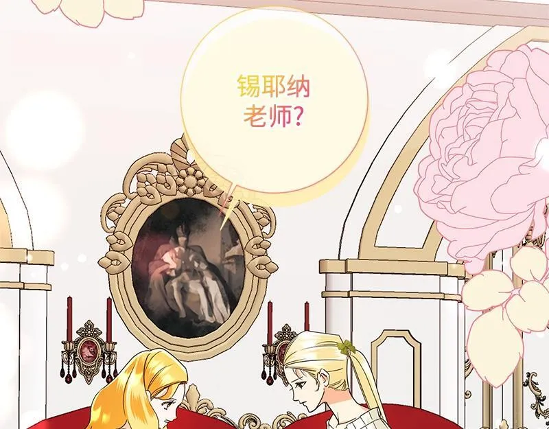 第046话 第197页