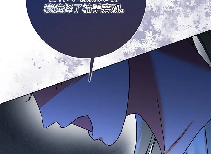 第046话 第200页