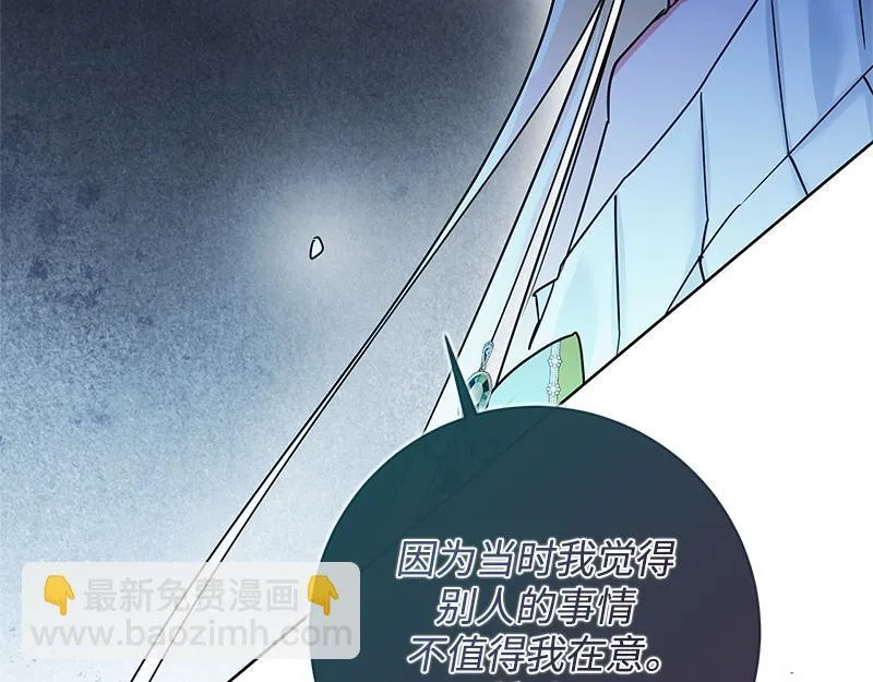 第046话 第201页
