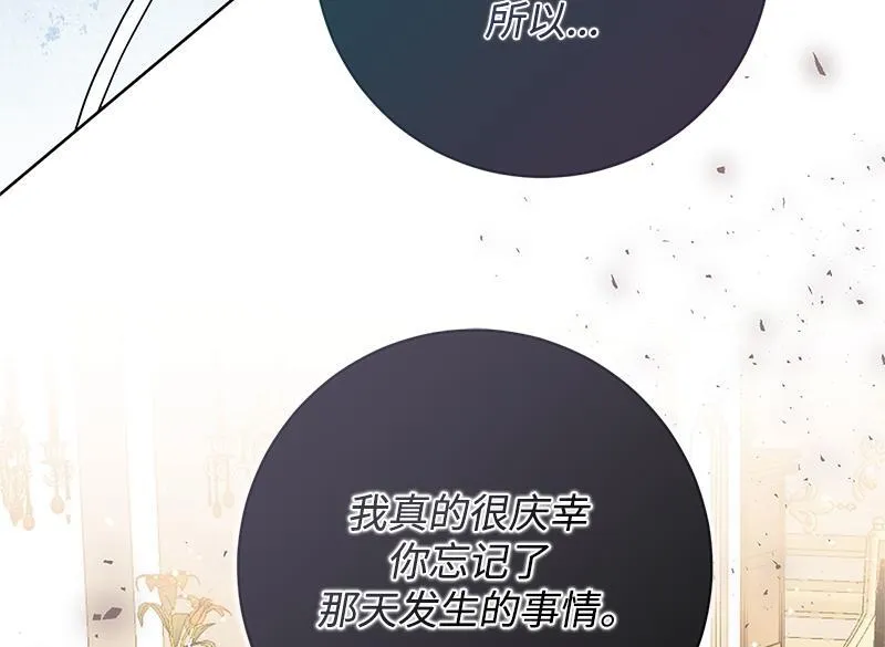 第046话 第202页