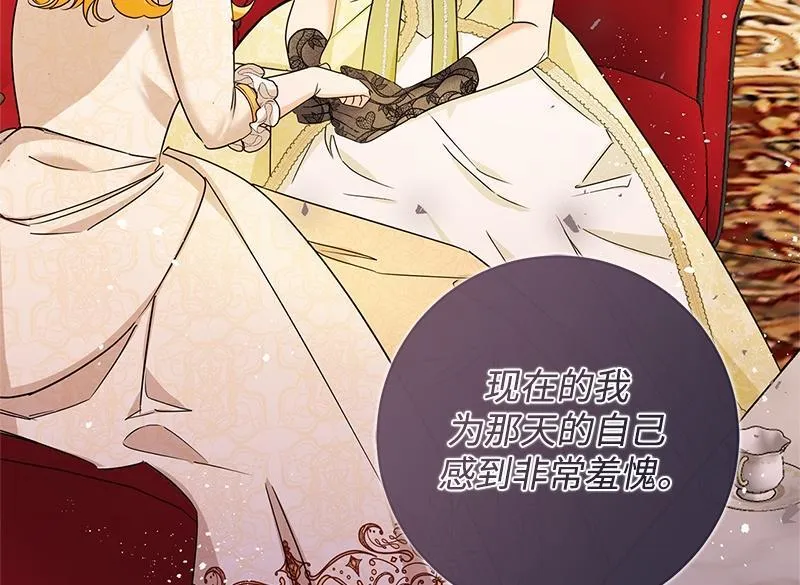 第046话 第204页