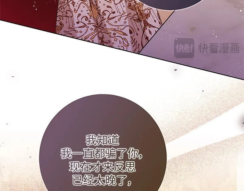 第046话 第205页