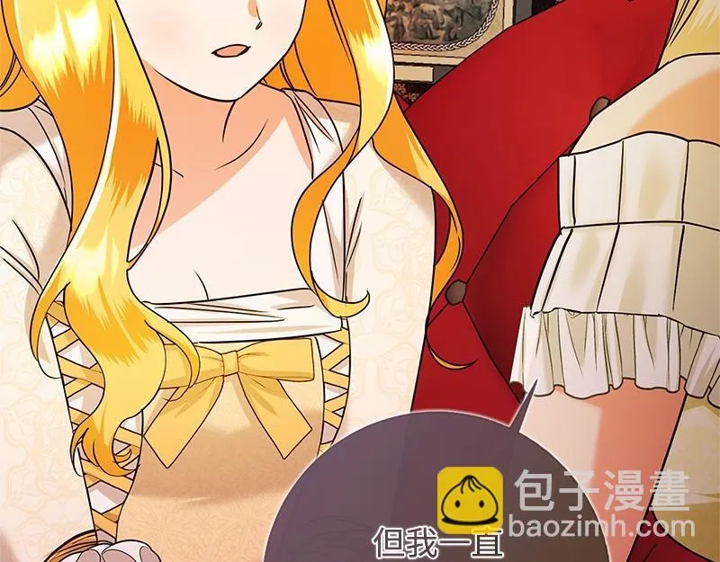 第046话 第207页
