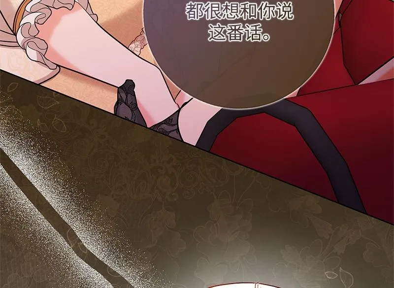第046话 第208页