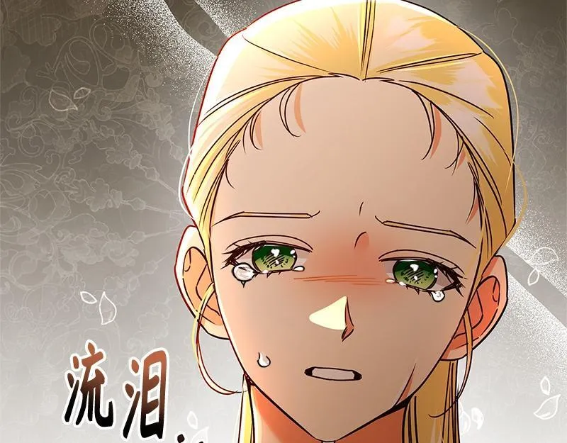 第046话 第209页