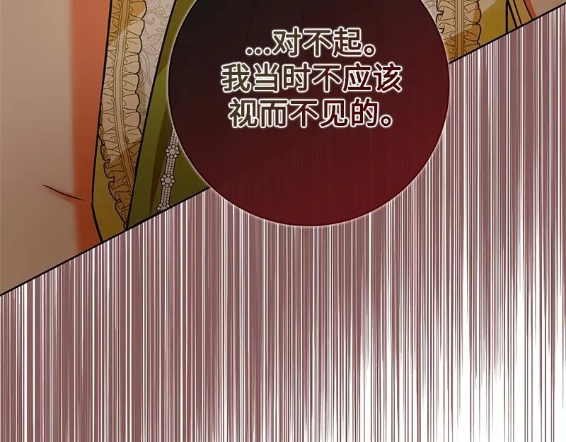 第046话 第211页