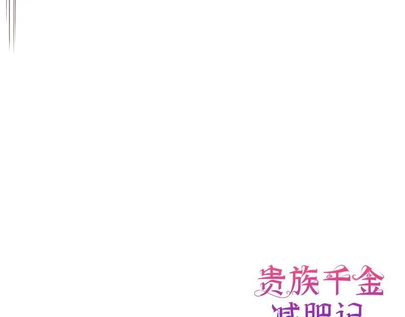 第046话 第213页