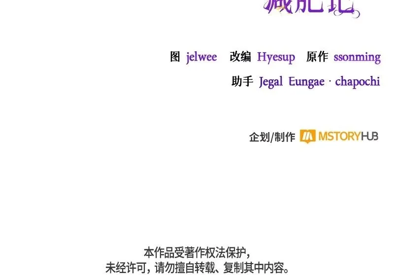 第046话 第214页