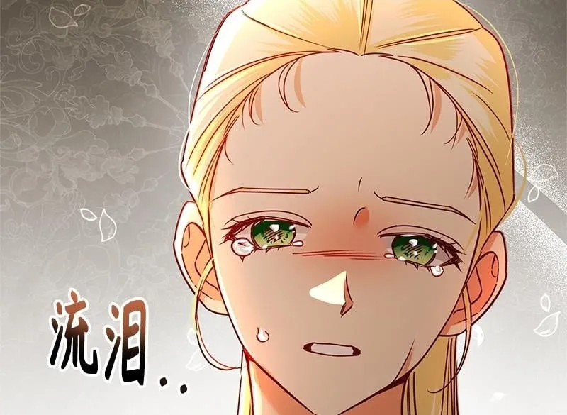 第046话 第216页