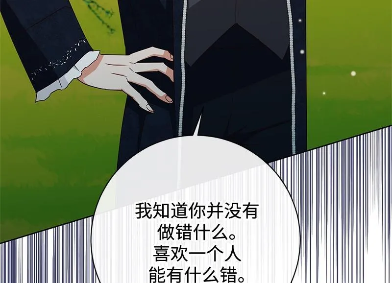 第049话 第4页
