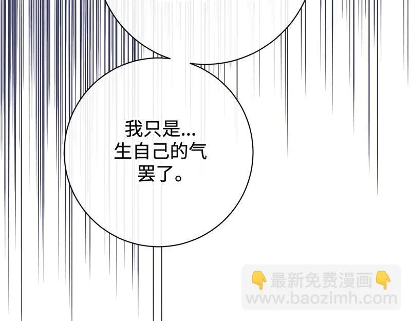 第049话 第5页