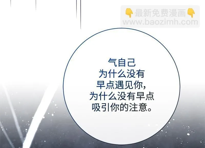 第049话 第6页