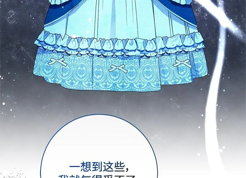 第049话 第8页