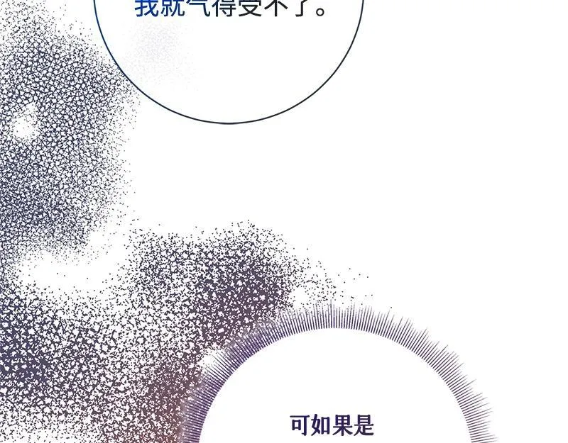 第049话 第9页