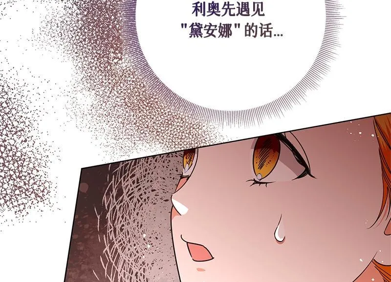 第049话 第10页