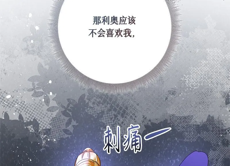 第049话 第12页