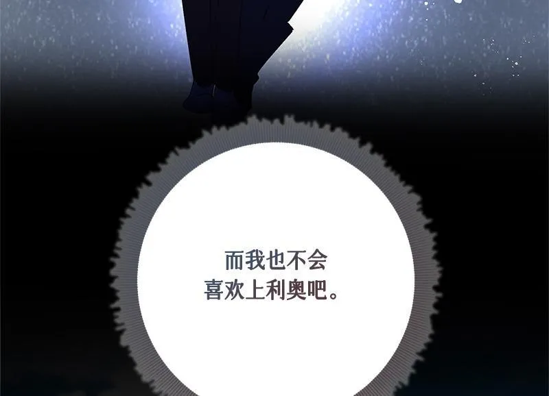 第049话 第14页