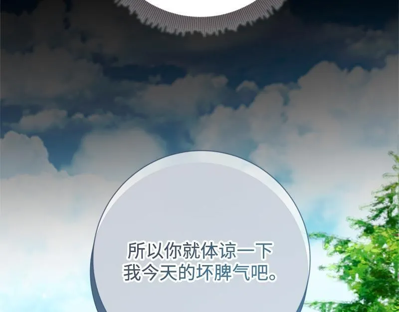 第049话 第15页