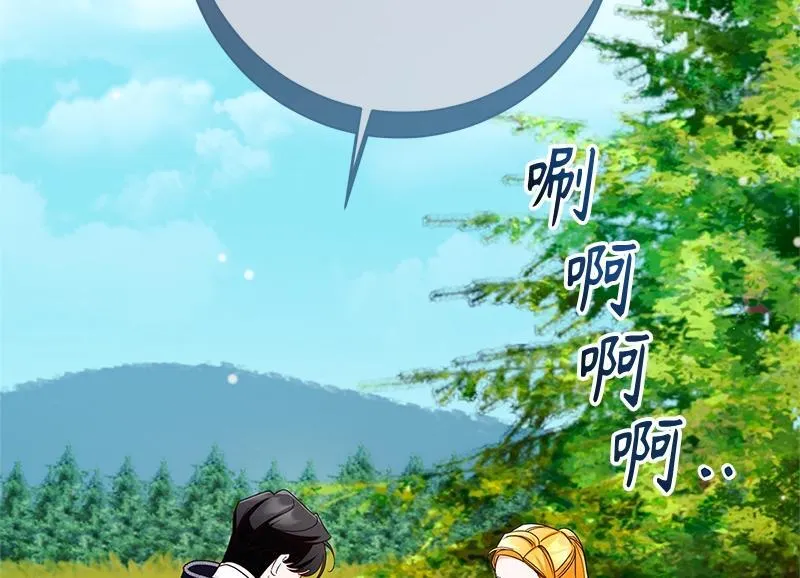 第049话 第16页