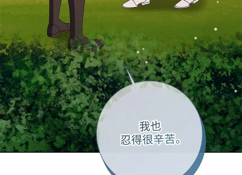 第049话 第18页