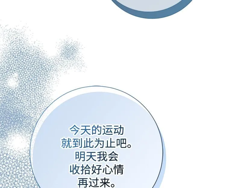 第049话 第19页