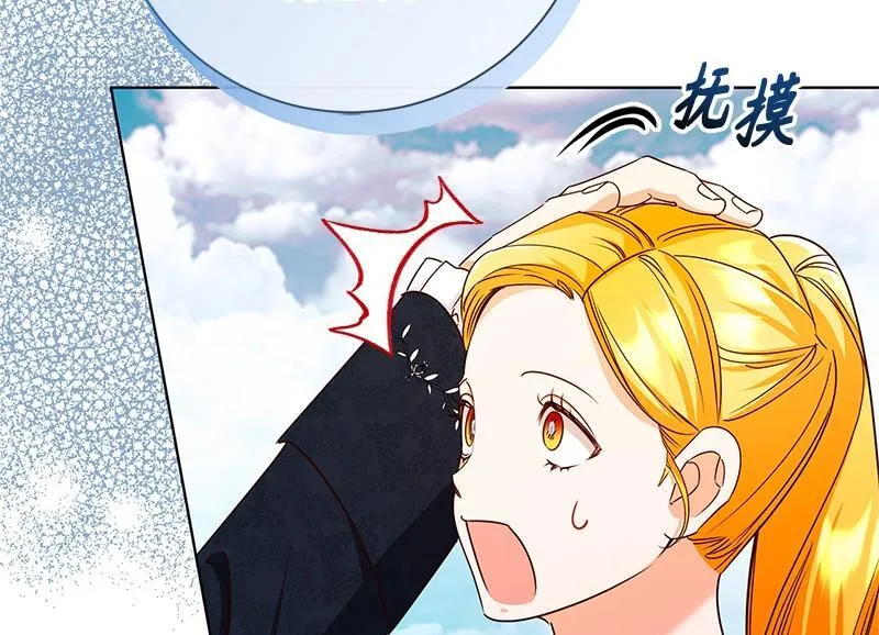第049话 第20页