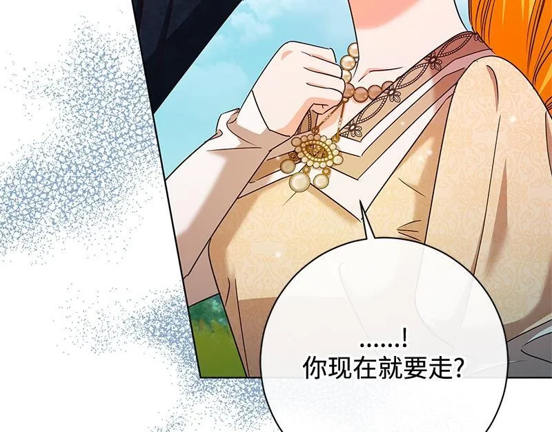 第049话 第21页