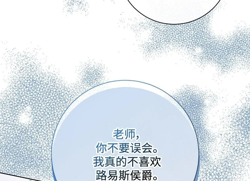 第049话 第22页