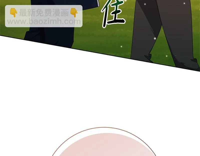 第049话 第25页