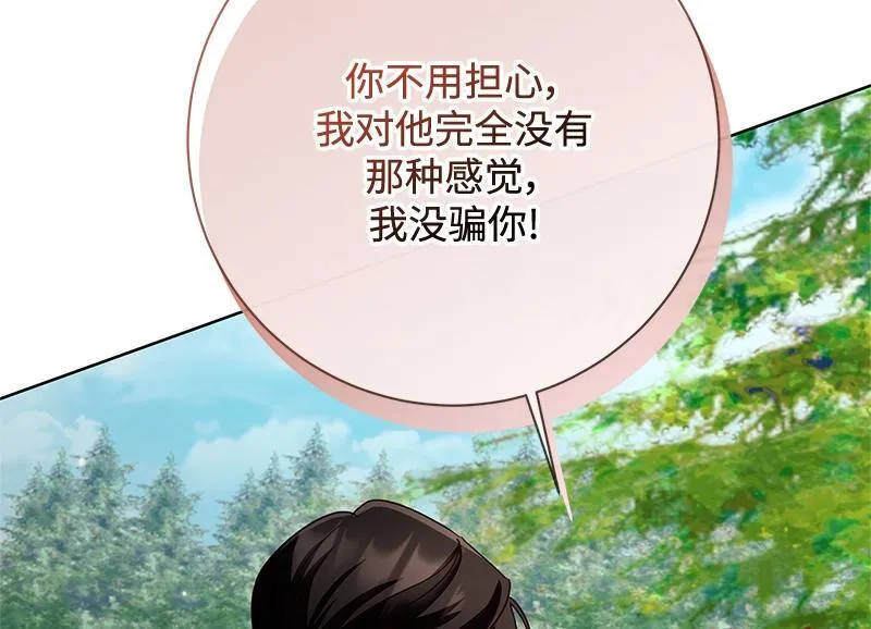 第049话 第26页