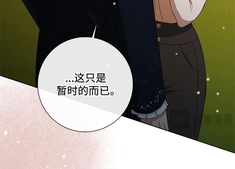 第049话 第28页