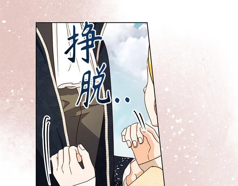 第049话 第29页