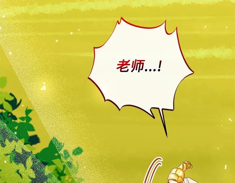 第049话 第31页