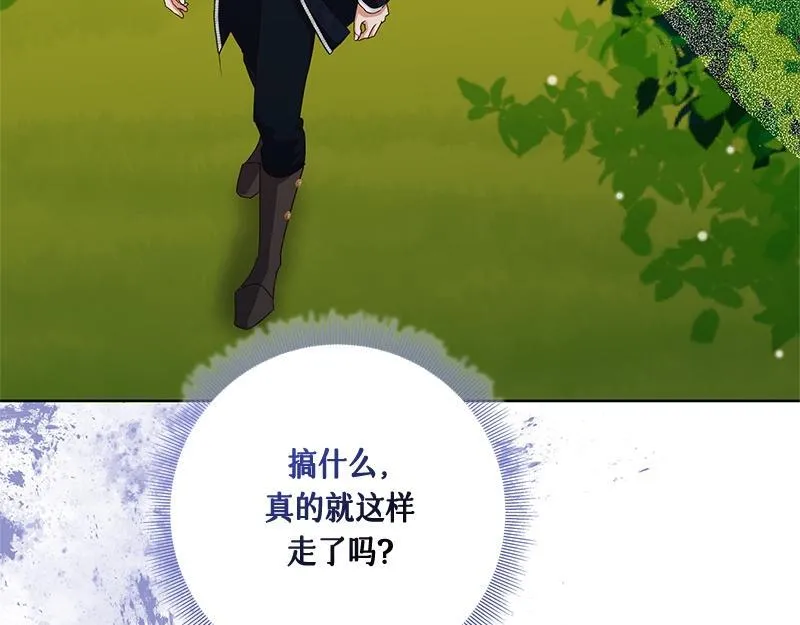 第049话 第33页