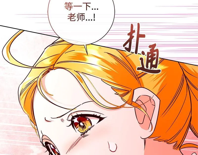 第049话 第39页