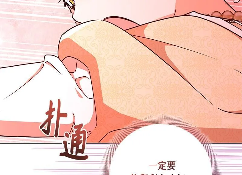 第049话 第40页