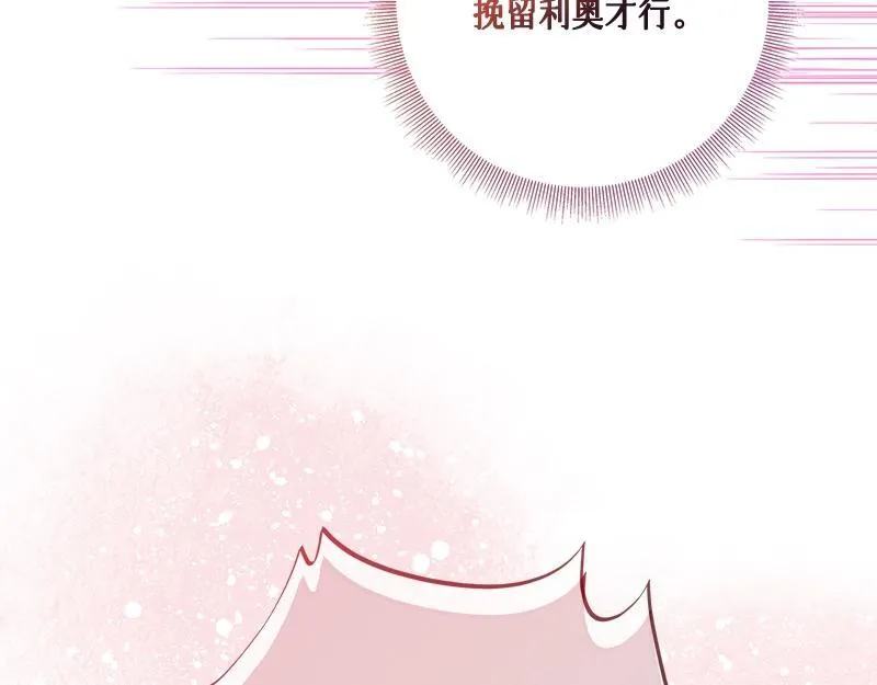 第049话 第41页