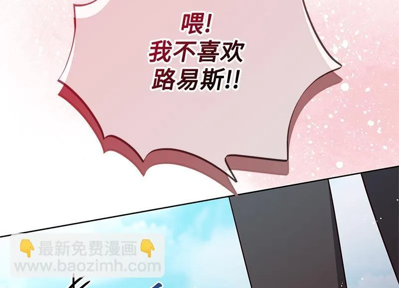 第049话 第42页