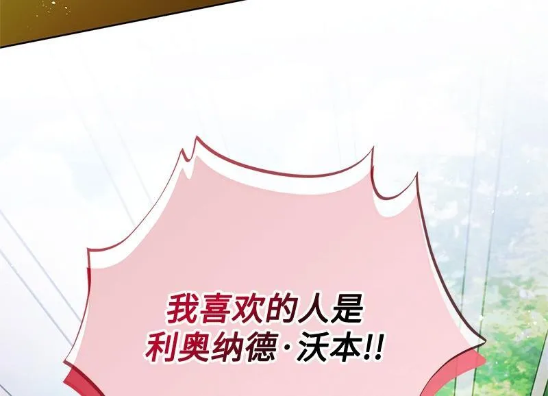 第049话 第44页