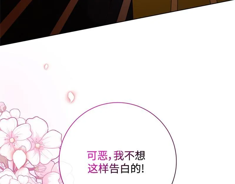 第049话 第47页