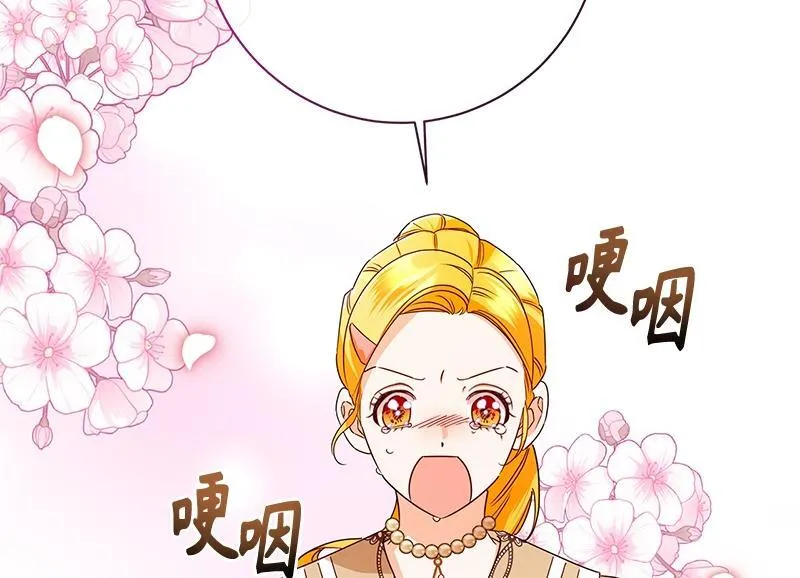 第049话 第48页